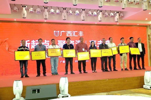 投資8000萬！廣西匯豐新工廠竣工，開啟年產2萬噸農藥、10萬噸藥肥宏圖