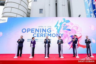 深耕中國，布局未來 圣戈班第三家建筑石膏粉產(chǎn)品工廠在長興開業(yè)